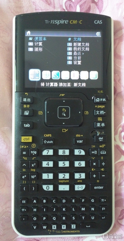 TI-Nspire CM-C CAS DVT1