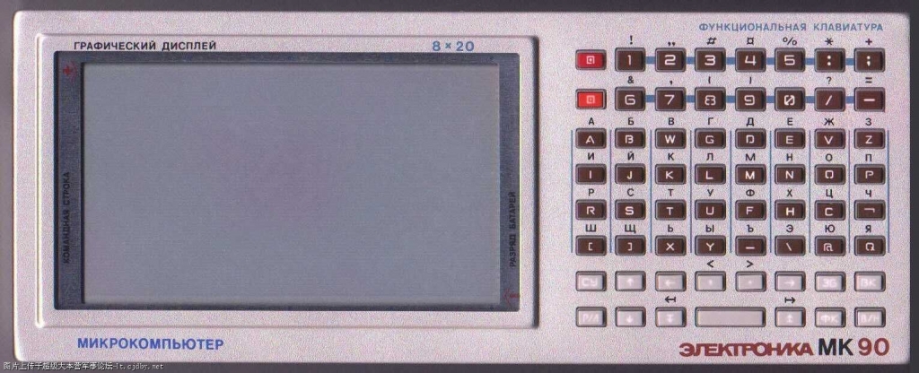 USSR MK-90 Programming calc