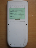 TI-83+.fr USB (TI-84+SE) #36