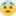 :stress: